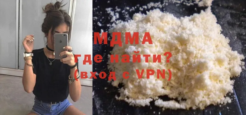 MDMA VHQ Борзя